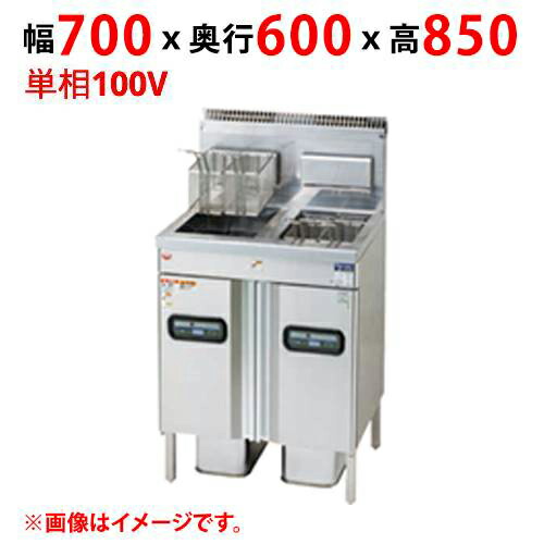 MXF-076FWC 【マルゼン】 ガスフライヤー ファストフード印字機 単相100V 幅700×奥ぶかさ600×高さ850(粍) 【お勤め用/新品】【貨物輸送無料】 業務用厨房機器・用品-業務用フライヤー