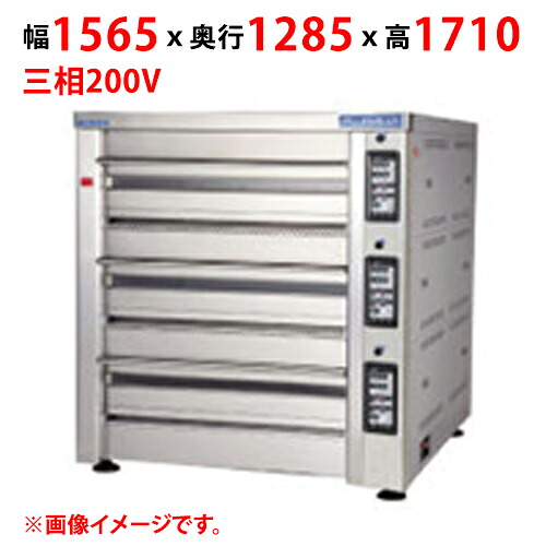 【プロ用/新品】【マルゼン】デッキオーブン プリンス PJA3-111B 幅1565&times;奥行1285&times;高さ1710(mm) 三相200V【送料別途見積】｜業務用厨房のテンポス