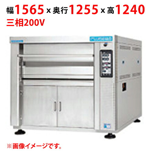【プロ用/新品】【マルゼン】デッキオーブン プリンス PJA3-2S 幅1565&times;奥行1255&times;高さ1240(mm) 三相200V【送料別途見積】｜業務用厨房のテンポス