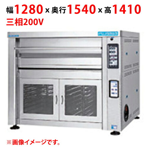 【プロ用/新品】【マルゼン】デッキオーブン プリンス PJB3-2HL 幅1280&times;奥行1540&times;高さ1410(mm) 三相200V【送料別途見積】｜業務用厨房のテンポス