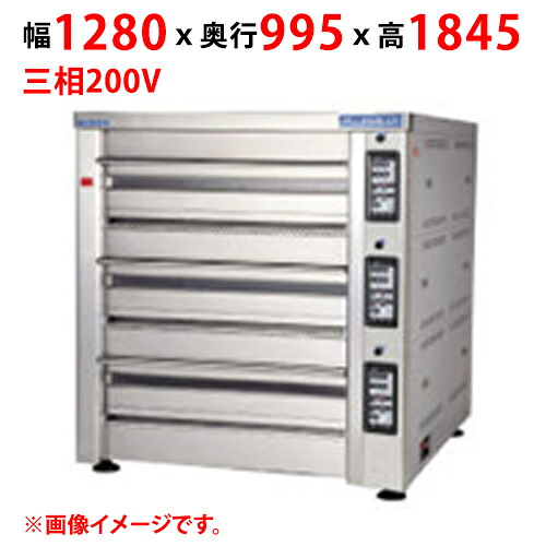 【プロ用/新品】【マルゼン】デッキオーブン プリンス PJT3-222BL 幅1280&times;奥行995&times;高さ1845(mm) 三相200V【送料別途見積】｜業務用厨房のテンポス