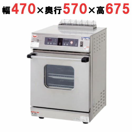 【お役目用/新品】【マルゼン】コンベクションオーブン ビッグオーヴン MCO-5結核症 幅470×奥ぶかさ570×高さ675(粍)【貨物輸送無料】