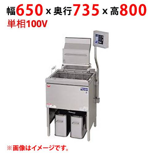 MGF-CDL27BL(R) 【マルゼン】 デリカ向け涼厨フライヤー 単相100V 幅650 (888)×奥行735×高さ800 (1400)(mm) 【業務用/新品】【送料無料】