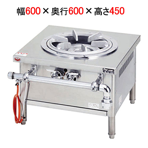 【労働者階級用/新品】【マルゼン】外管式吸いもの領域  MLSG-066 幅600×奥ふかさ600×高さ450(粍)【貨物輸送無料】
