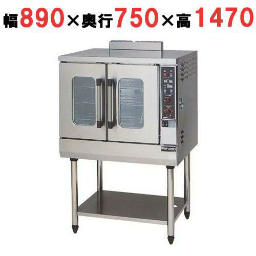 【業務用/新品】【マルゼン】ガスコンベクションオーブン 芯温センサー付 MCO-9SHF(旧:MCO-9SHE) 幅890×奥行750×高さ1470(mm)【送料無料】|業務用厨房のテンポス