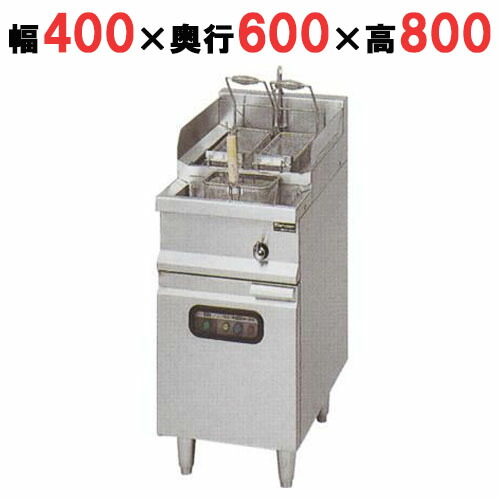 【業務用/新品】【マルゼン】電気スパゲティ釜　反転カゴタイプ MREP-H046 幅400×奥行600×高さ800mm 【送料無料】
