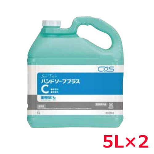 シーバイエス 手洗い石けん セーフタッチハンドソーププラスC 5L×2本入/業務用/新品/小物送料対象商品|業務用厨房のテンポス