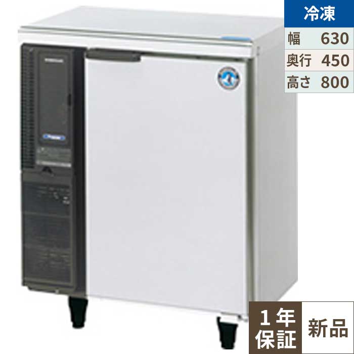 FT-63PTE1 【ホシザキ】速見表形凍結器(室内装飾脂) 幅630×奥ふかさ450×高さ800(790～830)(粍) 単相100V【御勤め用/新品】【貨物輸送無料】