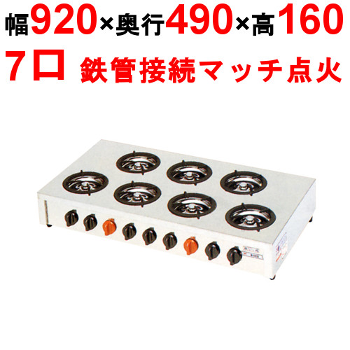 楽天市場】M-603C 【マルゼン】ガステーブルコンロ ＜飯城＞ 幅700