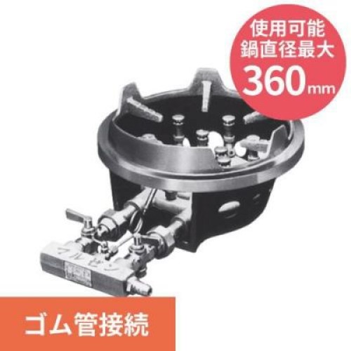 楽天市場】送料無料/【業務用/新品】【タチバナ製作所】鋳物コンロ