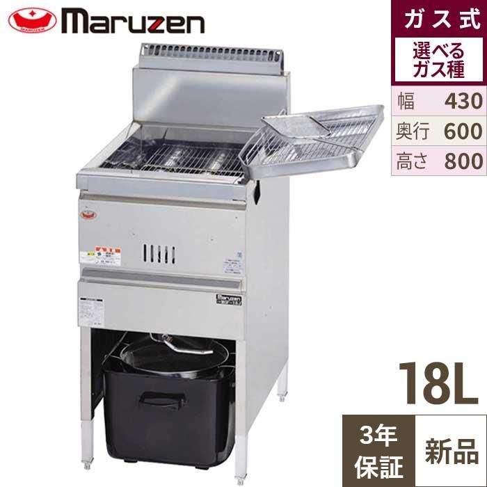楽天市場】MGF-18K 【マルゼン】 ガスフライヤー 18L 430×奥行600×高さ 