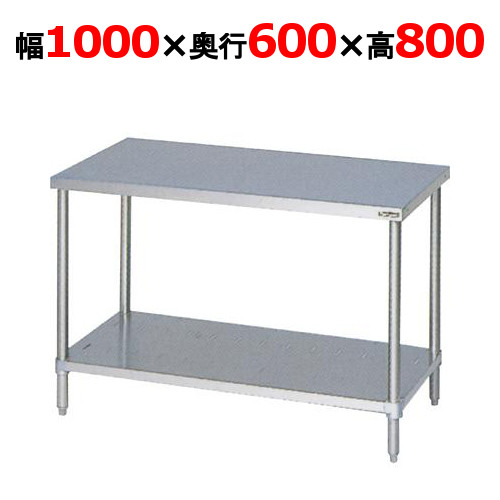 BW-106N 【マルゼン】作業台 調理台スノコ板付 バックガードなし 幅1000×奥行600×高さ800mm【業務用/新品/送料無料】