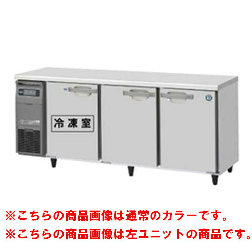 RFT-180SNG-1-R-BK 【ホシザキ】テーブル形冷凍冷蔵庫 ブラックステンレス+右ユニット 幅1800×奥行600×高さ800(mm)単相100V【業務用/新品】/送料無料
