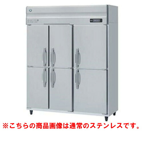 【御役目用/新品】【ホシザキ】冷凍器 バイブレーション産業 HF-150A3-1-6D-VB 幅1500×奥ふかさ800×高さ1910(～1940)(粍)三相200V/貨物輸送無料