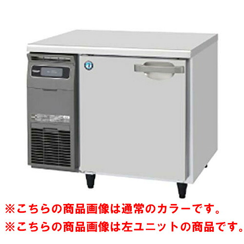 RT-90SNG-1-R-BK 【ホシザキ】テーブル形冷蔵庫 ブラックステンレス+右ユニット 幅900&times;奥行600&times;高さ800(790～830)(mm)単相100V【業務用/新品】/送料無料｜業務用厨房のテンポス