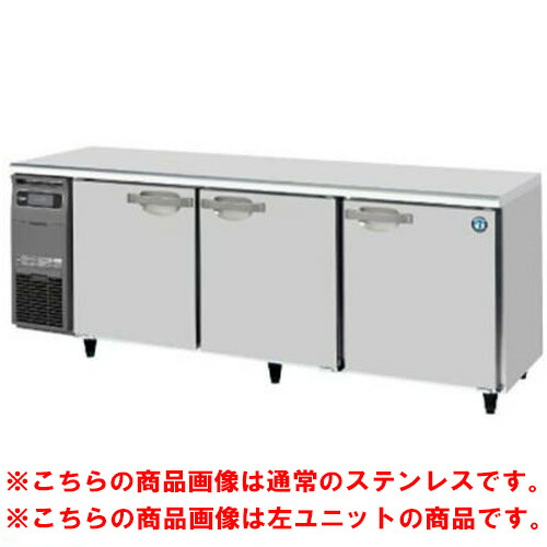 RT-210SDG-1-R-VB 【ホシザキ】テーブル形冷蔵庫 バイブレーション加工+右ユニット 幅2,100×奥行750×高さ800(790～830)(mm)単相100V【業務用/新品】/送料無料 249,031円