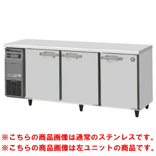 RT-180SDG-1-R-VB 【ホシザキ】テーブル形冷蔵庫 バイブレーション加工+右ユニット 幅1800×奥行750×高さ800(790～830)(mm)単相100V【業務用/新品】/送料無料