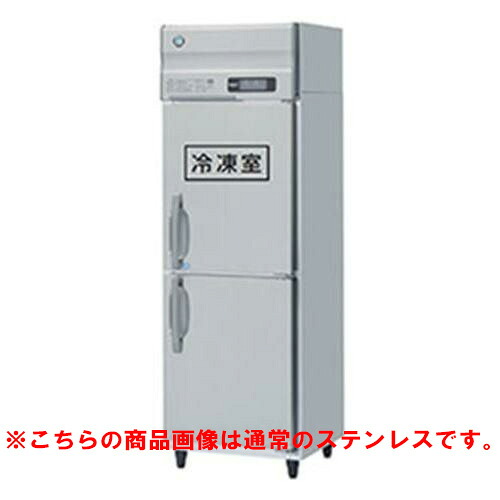 【お役目用/新品】【ホシザキ】凍る電気冷蔵庫 バイブレーション製作 HRF-63A-1-ED-VB 幅625×奥ぶかさ800×高さ1910(～1940)(粍)単相100V/貨物輸送無料