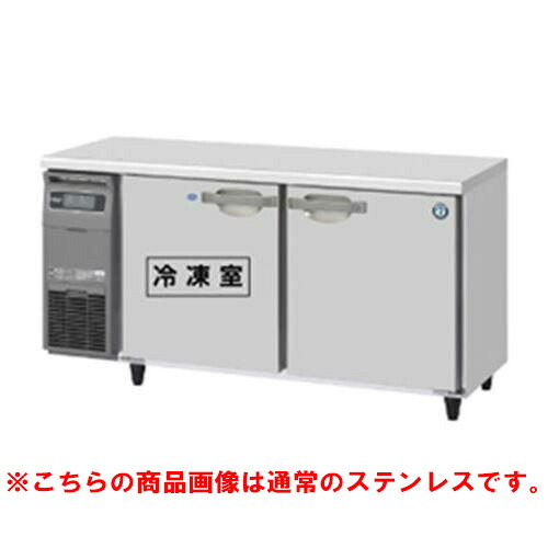 RFT-150SDG-1-VB 【ホシザキ】速見表形氷結電気冷蔵庫 バイブレーション製造 幅1500×奥ぶかさ750×高さ800(790～830)(粍)単相100V【お勤め用/新品】/貨物輸送無料 冷蔵庫・冷凍庫-業務用冷凍庫