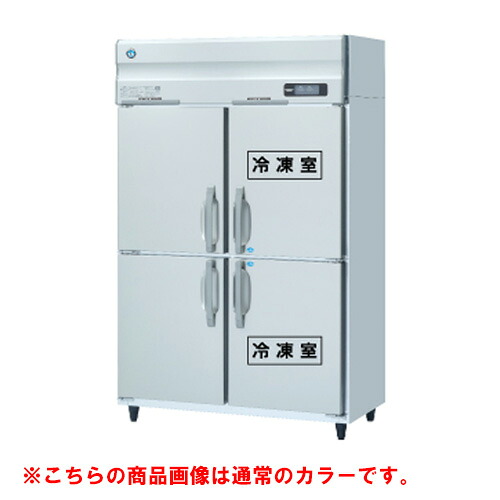 HRF-120AFT3-1-BK 【ホシザキ】冷凍冷蔵庫 ブラックステンレス 幅1200×奥行650×高さ1910(～1940)(mm)三相200V【業務用/新品】/送料無料