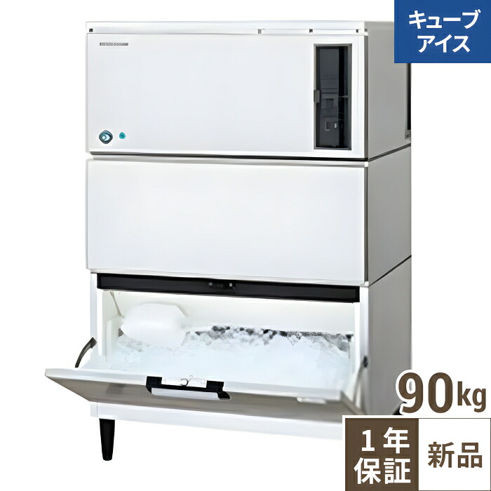 IM-90DWP-STN【ホシザキ】スタックオンタイプ 製氷能力90kg 【受注生産品】 幅930×奥行545×高さ1425mm 単相100V 【業務用/新品】【送料無料】|業務用厨房のテンポス
