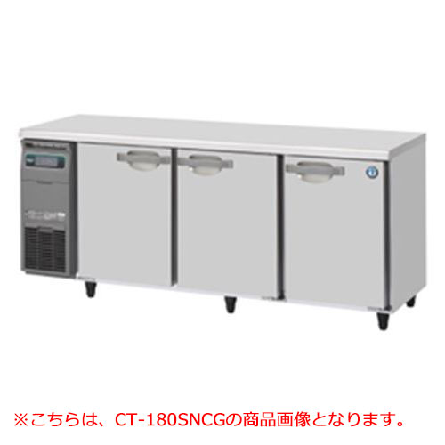 【業務用/新品】【ホシザキ】テーブル形恒温高湿庫(エアー冷却方式) CT-180SNJ-R 幅1800×奥行600×高さ800(790～830)(mm) 単相100V/送料無料