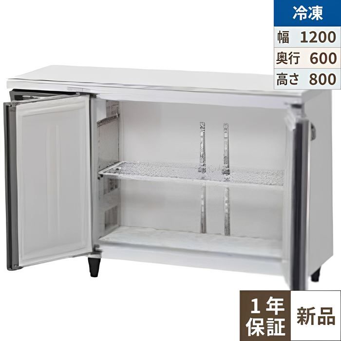 FT-120MNCG-ML 【ホシザキ】時刻表形冷凍器(室内装飾色つや鋼板) 幅1200×奥ふかさ600×高さ800(790～830)(粍) 単相100V【御役目用/新品】【貨物輸送無料】