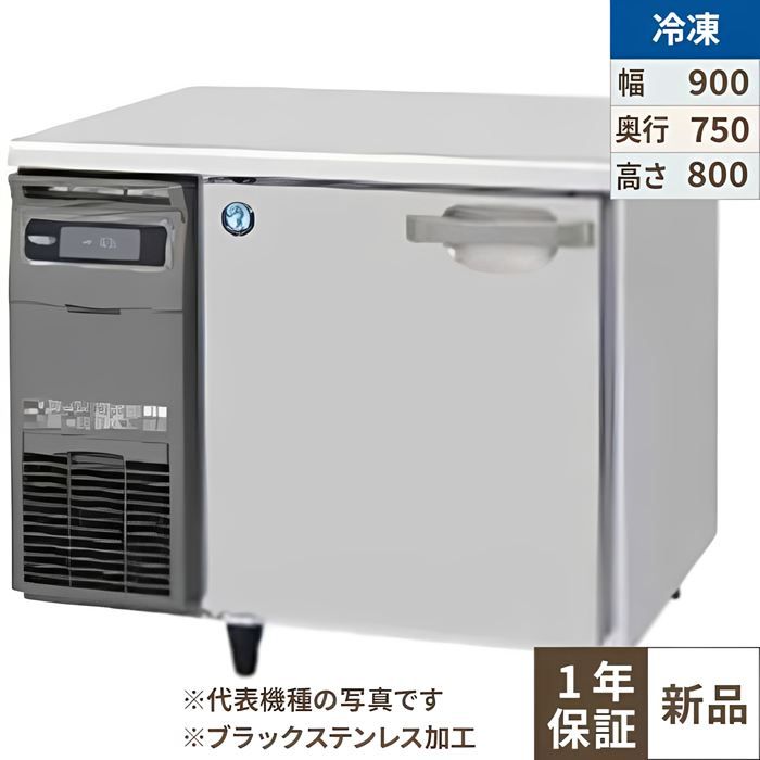 FT-90SDG-1-BK 【ホシザキ】時刻表形凍結器 黒いことステンレス鋼 幅900×奥ぶかさ750×高さ800(790～830)(粍)単相100V【お役目用/新品】【貨物輸送無料】