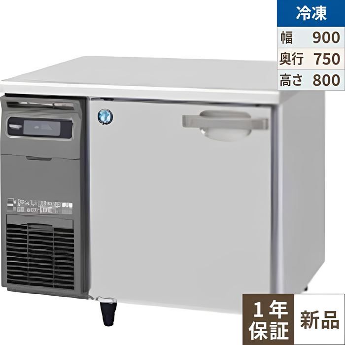 FT-90SDJ 【ホシザキ】 ノンフロン 時刻表形冷凍器(室内装飾ステンレス鋼、はたご屋取り替えっこ) 幅900×奥ふかさ750×高さ800(粍) 単相100V 御役目用新品/貨物輸送無料