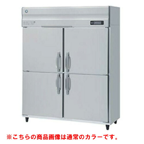 【御役目用/新品】【ホシザキ】冷凍器 黒いことステンレス鋼 HF-150AT3-1-BK 幅1500×奥ふかさ650×高さ1910(～1940)(粍)三相200V/貨物輸送無料