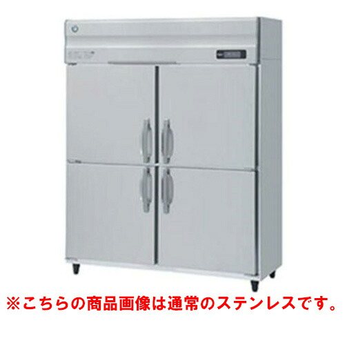 【御役目用/新品】【ホシザキ】冷凍器 バイブレーション産業 HF-150AT3-1-VB 幅1500×奥ふかさ650×高さ1910(～1940)(粍)三相200V/貨物輸送無料