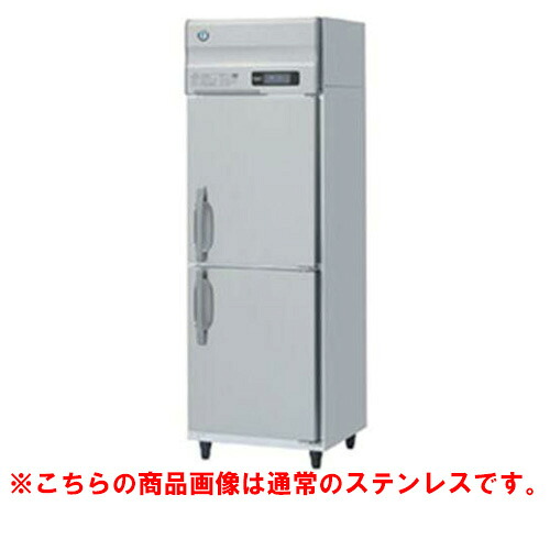 【お役目用/新品】【ホシザキ】凍結器 バイブレーション製作 HF-63A-1-VB 幅625×奥ぶかさ800×高さ1910(～1940)(粍)単相100V/貨物輸送無料