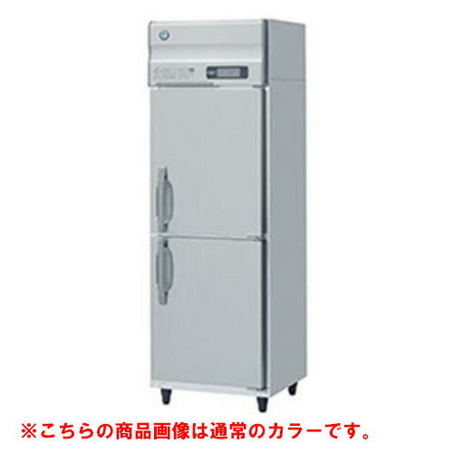 HR-63A-1-BK 【ホシザキ】電気冷蔵庫 黒いことステンレス鋼 幅625×奥ぶかさ800×高さ1910(～1940)(粍)単相100V【お役目用/新品】/貨物輸送無料