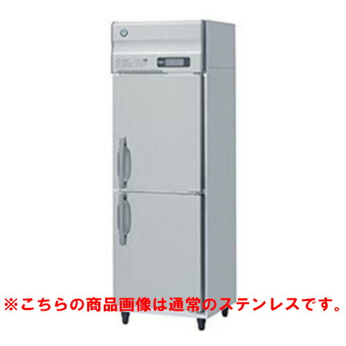 HR-63A-1-VB 【ホシザキ】冷蔵庫 バイブレーション加工 幅625×奥行800×高さ1910(～1940)(mm)単相100V【業務用/新品】/送料無料