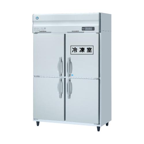 HRF-120BT 【ホシザキ】 ノンフロン 凍る電気冷蔵庫(はたご屋取り替えっこ抑えつける) 幅1200×奥ぶかさ650×高さ1910(粍) 単相100V お役目用新品/貨物輸送無料