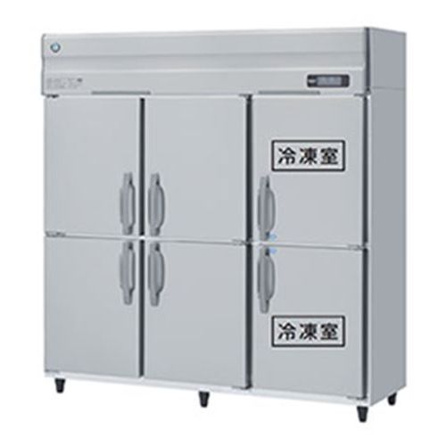HRF-180AF-1 【ホシザキ】冷凍冷蔵庫(インバーター制御) 幅1800×奥行800×高さ1910(～1940)(mm)単相100V【業務用/新品】/送料無料