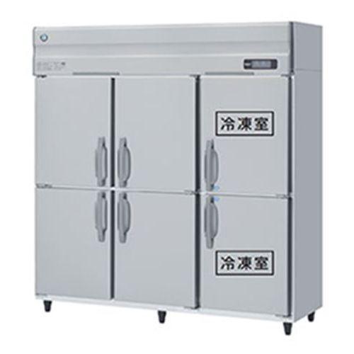 HRF-180BF 【ホシザキ】 ノンフロン 冷凍冷蔵庫(インバーター制御) 幅1800×奥行800×高さ1910(mm) 単相100V 業務用新品/送料無料