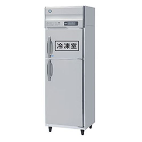 【お役目用/新品】【ホシザキ】凍る電気冷蔵庫(はたご屋取り替えっこ抑えつける) HRF-63AT-1 幅625×奥ぶかさ650×高さ1910(～1940)(粍)単相100V/貨物輸送無料