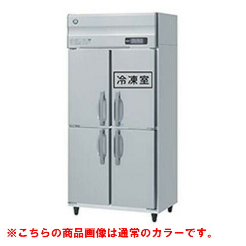 【業務用/新品】【ホシザキ】冷凍冷蔵庫 ブラックステンレス HRF-90A-1-BK 幅900×奥行800×高さ1910(～1940)(mm)単相100V/送料無料