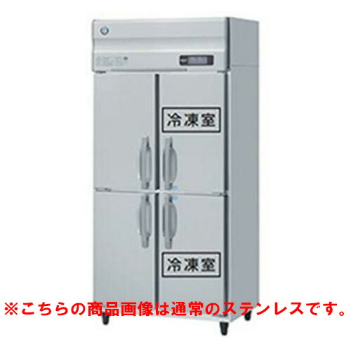 【業務用/新品】【ホシザキ】冷凍冷蔵庫 バイブレーション加工 HRF-90AF-1-VB 幅900×奥行800×高さ1910(～1940)(mm)単相100V/送料無料