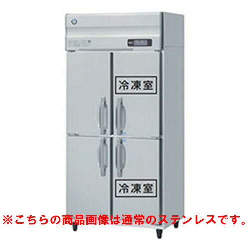 【業務用/新品】【ホシザキ】冷凍冷蔵庫 バイブレーション加工 HRF-90AFT-1-VB 幅900×奥行650×高さ1910(～1940)(mm)単相100V/送料無料