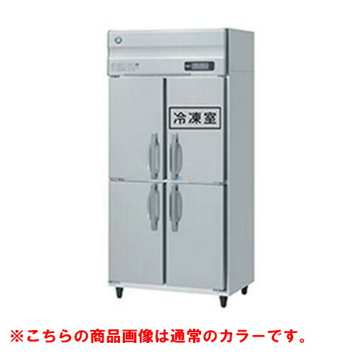 【業務用/新品】【ホシザキ】冷凍冷蔵庫 ブラックステンレス HRF-90AT-1-BK 幅900×奥行650×高さ1910(~1940)(mm)単相100V/送料無料