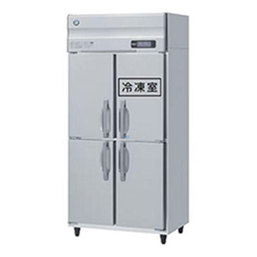 HRF-90B 【ホシザキ】 ノンフロン 凍る電気冷蔵庫(はたご屋取り替えっこ抑えつける) 幅900×奥ぶかさ800×高さ1910(粍) 単相100V お役目用新品/貨物輸送無料