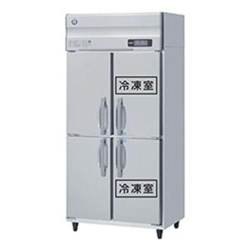 HRF-90BF 【ホシザキ】 ノンフロン 凍る電気冷蔵庫(はたご屋取り替えっこ抑えつける) 幅900×奥ぶかさ800×高さ1910(粍) 単相100V お役目用新品/貨物輸送無料