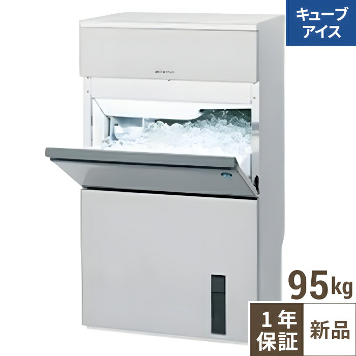 楽天市場】IM-95WP【ホシザキ】自然冷媒製氷機キューブアイスメーカー
