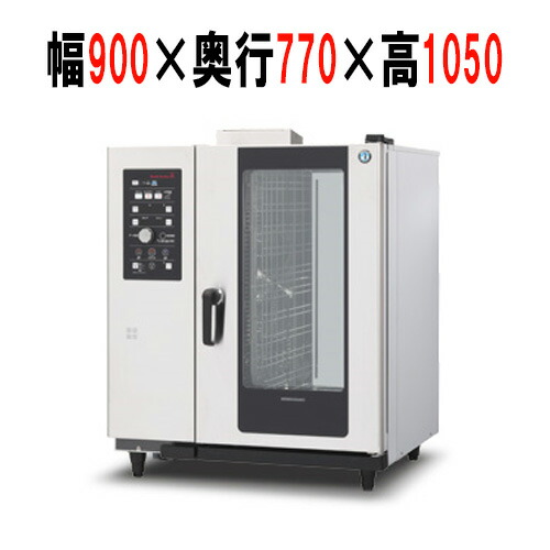 ホシザキ　スチームコンベクションオーブン MIC-3A 2022年製 小型スチームコンベクションオーブン(小型スチコン)［クックエブリオ