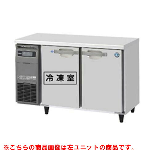 RFT-120SDG-1-R 【ホシザキ】時刻表形凍る電気冷蔵庫（室内装飾ステンレス鋼、はたご屋取り替えっこ） 右社会的単位 幅1200×奥ぶかさ750×高さ800(790～830)(粍)単相100V【お役目用/新品】/貨物輸送無料