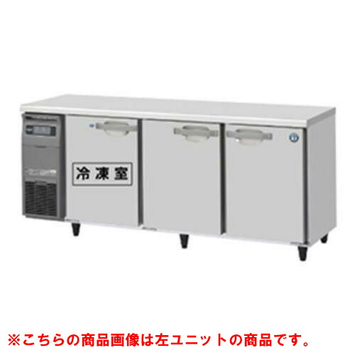 ホシザキ　台下冷凍冷蔵庫　コールドテーブル　厨房　飲食店　RFT-180SNE テーブル形冷凍冷蔵庫(コールドテーブル) 業務用テーブル形