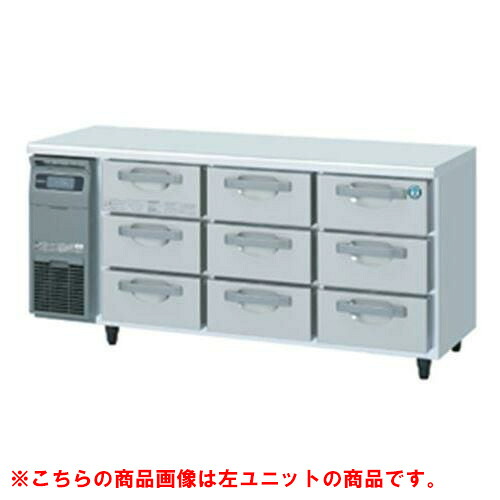 RT-165DDCG-R 【ホシザキ】ドロワー電気冷蔵庫 右単一のもの 幅1650×奥ふかさ750×高さ800(790～830)(粍) 単相100V【御役目用/新品】/貨物輸送無料