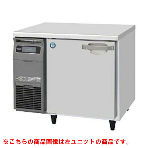 RT-90SNG-1-R 【ホシザキ】テーブル形冷蔵庫（内装ステンレス、インバーター） 右ユニット 幅900&times;奥行600&times;高さ800(790～830)(mm)単相100V【業務用/新品】/送料無料｜業務用厨房のテンポス